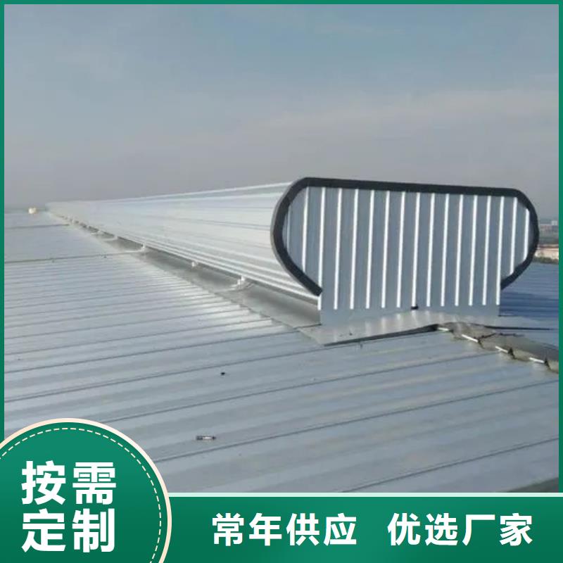 18j621-3通风天窗质量优价格低