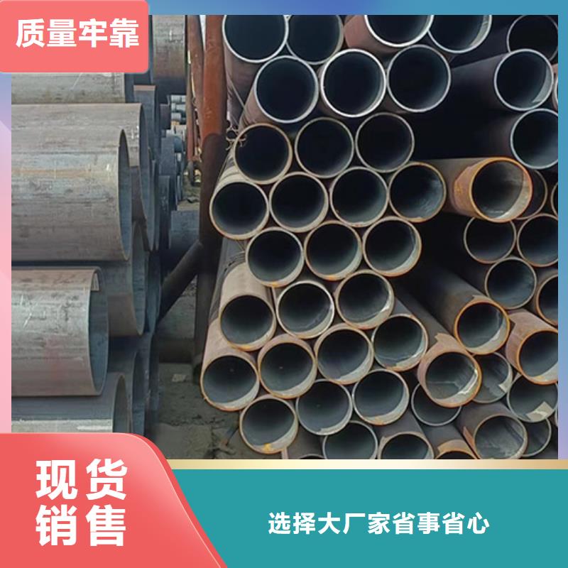 【无缝钢管】合金管买的放心安兴用的舒心值得信赖