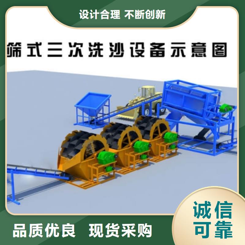 洗沙设备精工制作N年生产经验