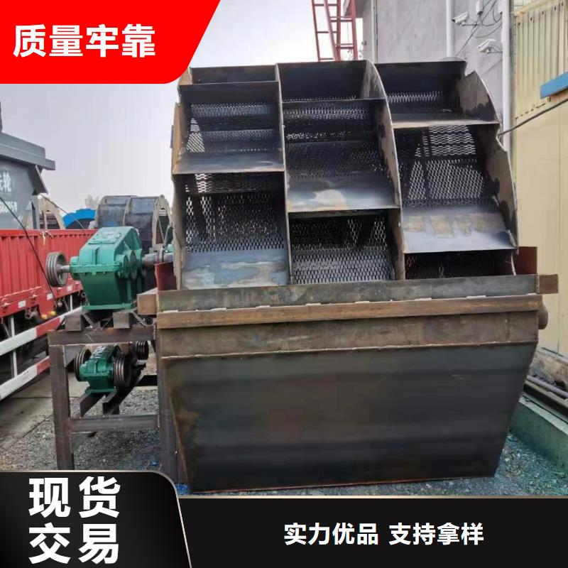 洗沙设备产品实拍当地公司