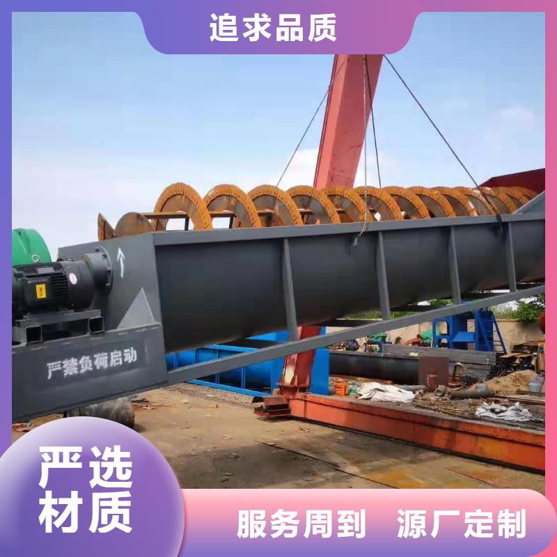【洗沙设备脱水筛优选厂家】多种优势放心选择