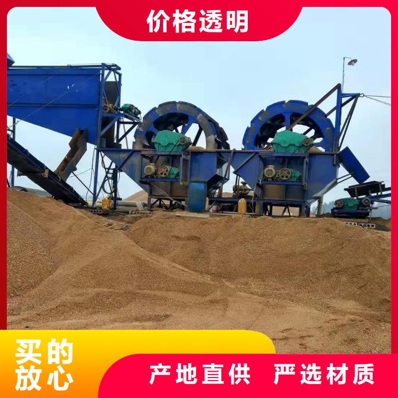 洗沙设备源厂直接供货符合标准