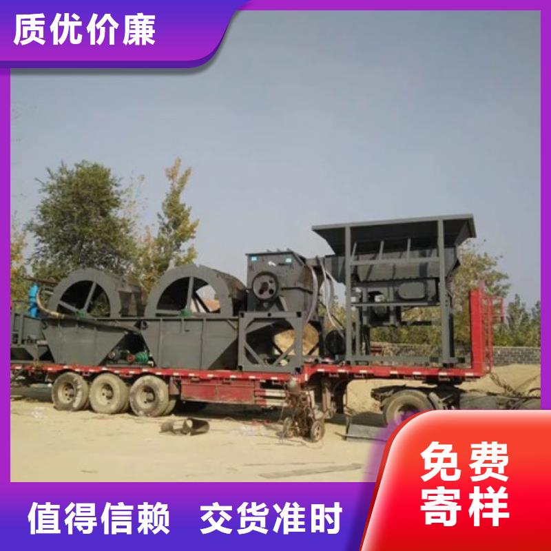 洗沙设备生产厂家同城服务商