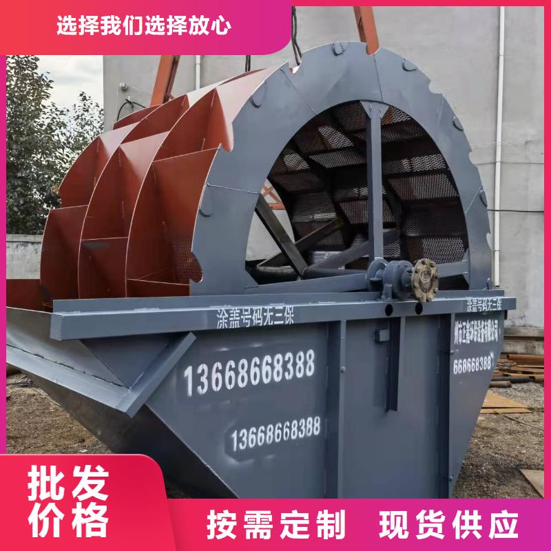 洗沙设备专业生产团队专业生产设备