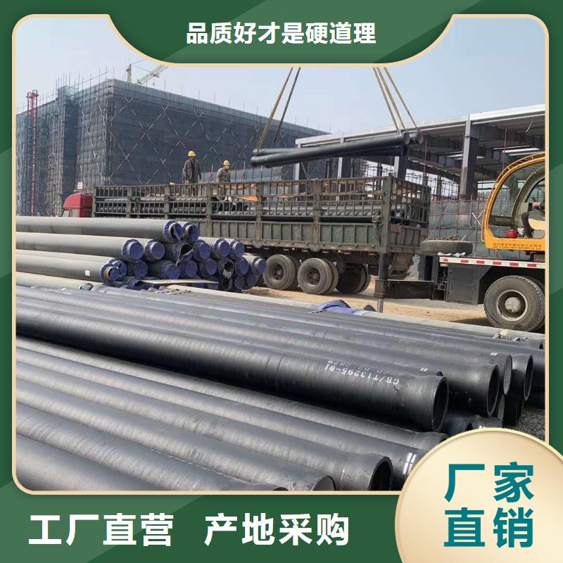 球墨铸铁管离心球墨铸铁管质量好口碑好实力强