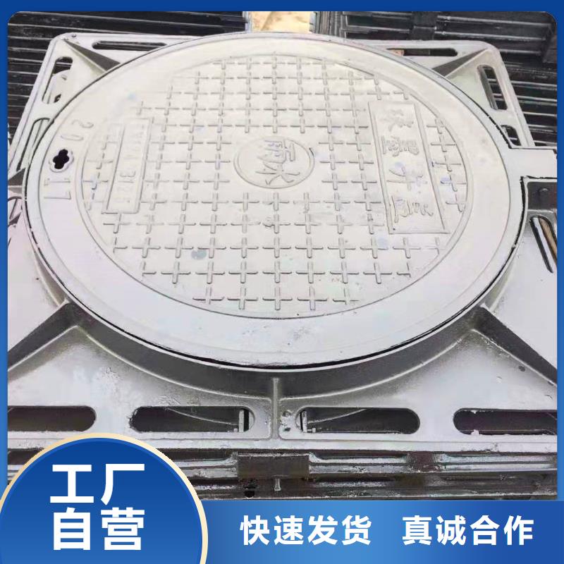 球墨铸铁井盖球墨铸铁管拥有多家成功案例高标准高品质