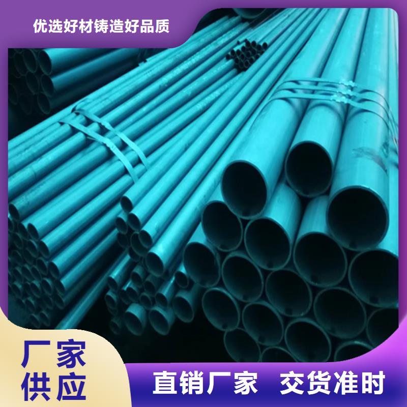 酸洗钝化钢管实体大厂-放心选购同城货源