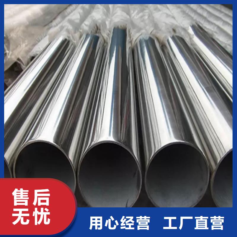 304L不锈钢管厂家用心做好每一件产品