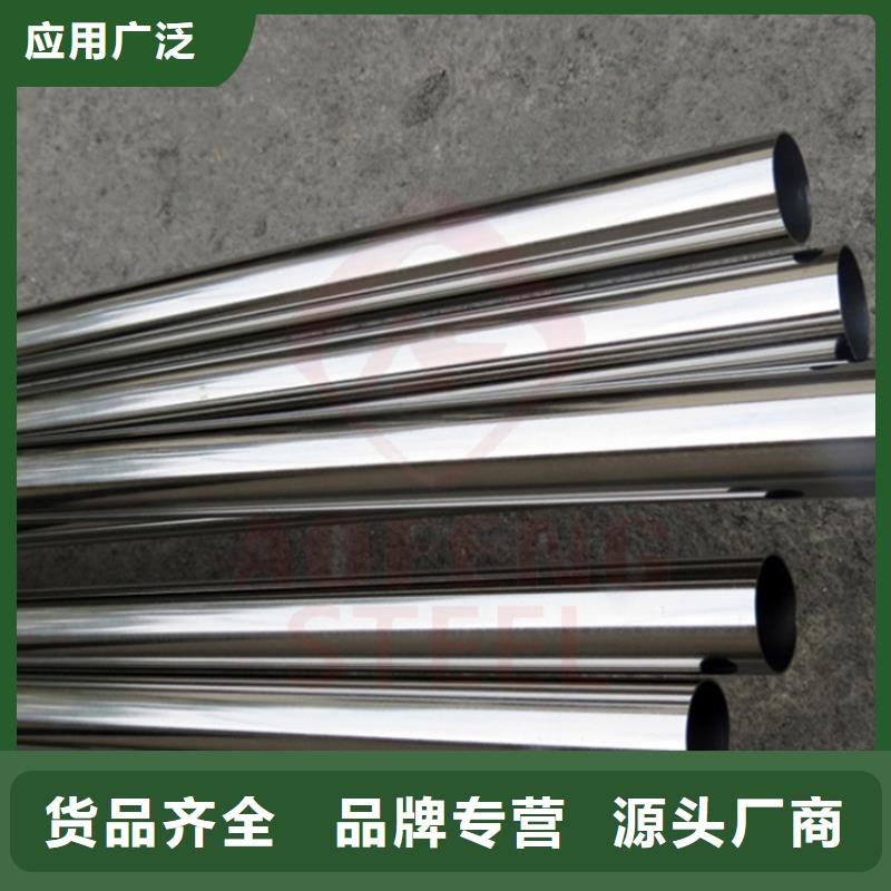 316不锈钢管超级防护当地品牌