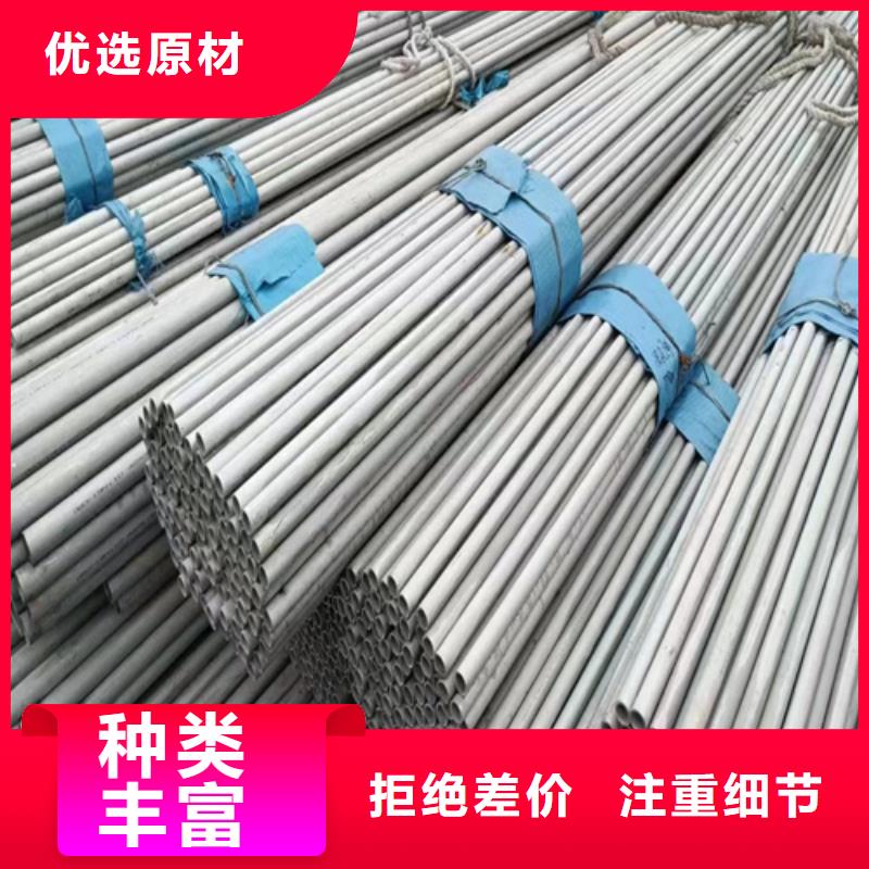 304不锈钢管新品促销贴心服务