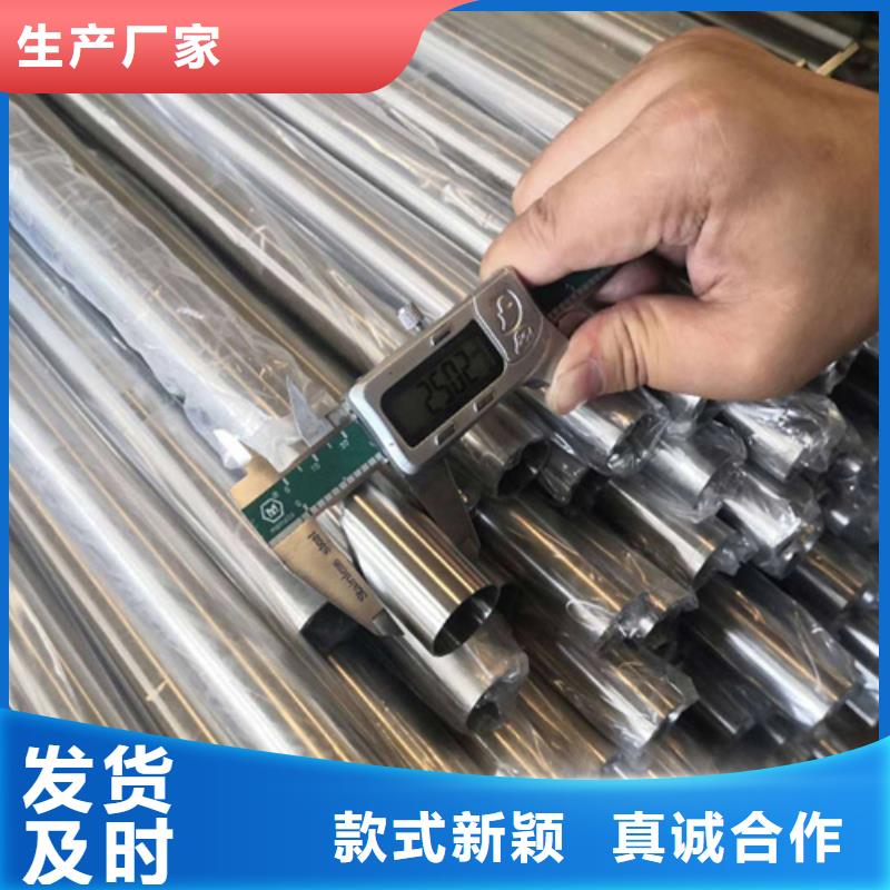 ​2205不锈钢管价格合适大厂家实力看得见