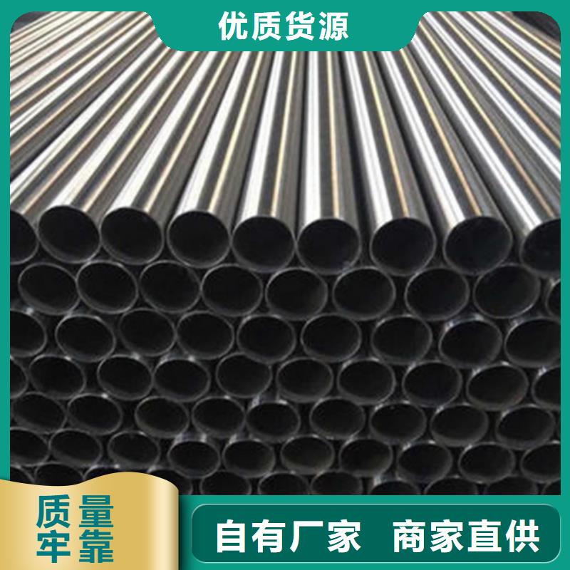630不锈钢管精细生产品种全