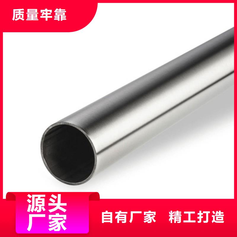 【不锈钢管】40Cr合金钢管品质好才是硬道理质量牢靠