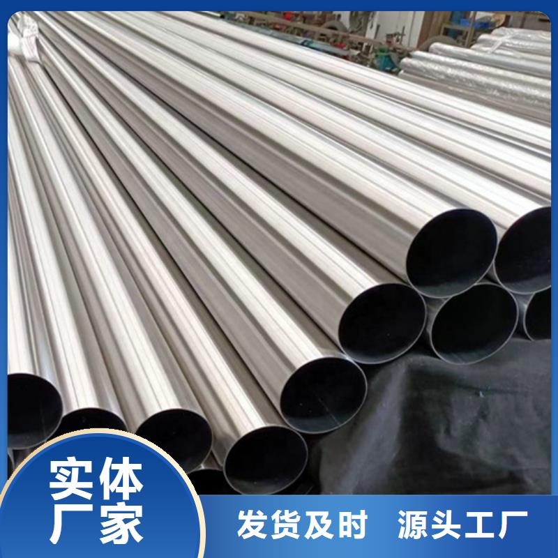 310S不锈钢管便宜批发当地供应商