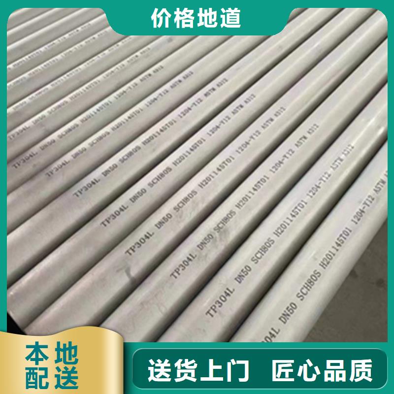 2507不锈钢管、2507不锈钢管厂家-价格合理发货及时