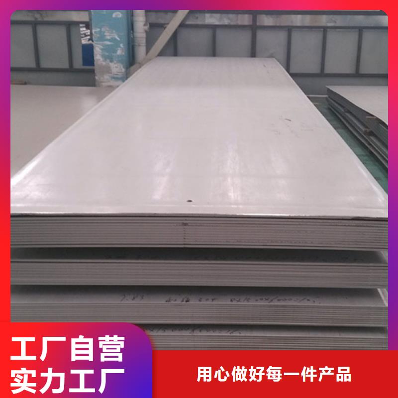 不锈钢加工厂家直售本地品牌