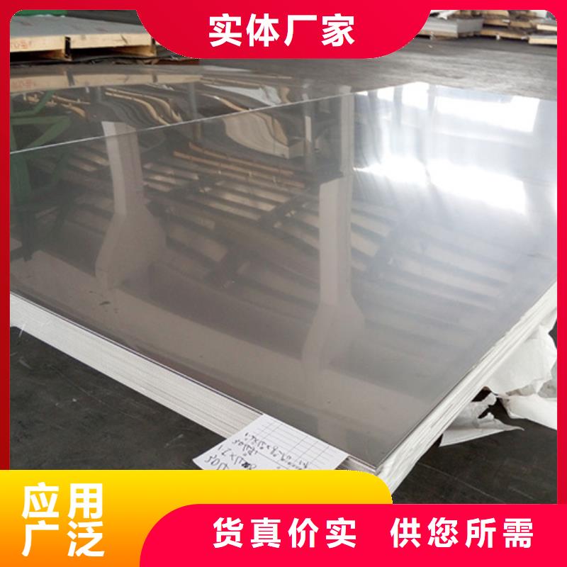 不锈钢管质高价优商家