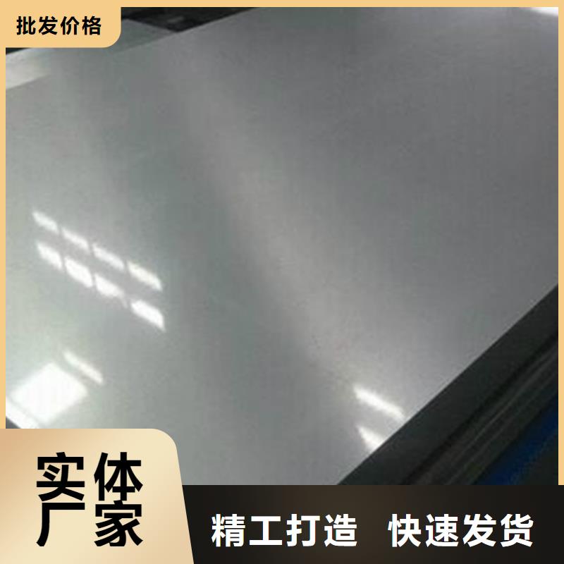 不锈钢加工在哪里买重信誉厂家