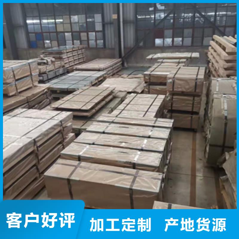 拉丝不锈钢板可来电定制-质量可靠好产品好服务