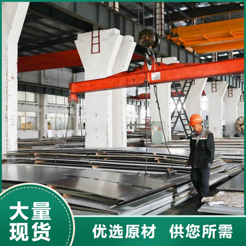 选择正规不锈钢加工厂家源头直供