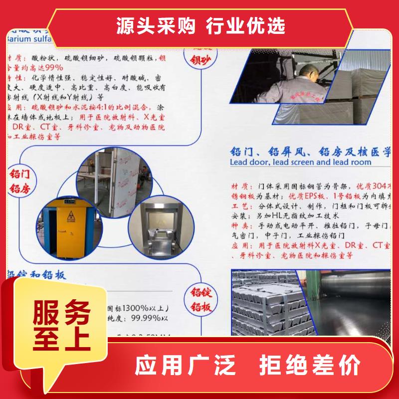 铅板支持批发零售本地制造商