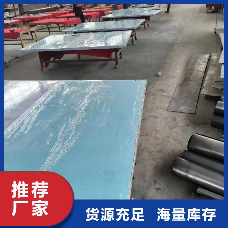 ​防辐射硫酸钡板本地厂家产品优势特点