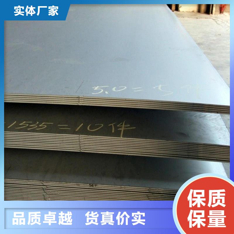 耐候钢板耐磨钢板厂家批发商厂诚信经营