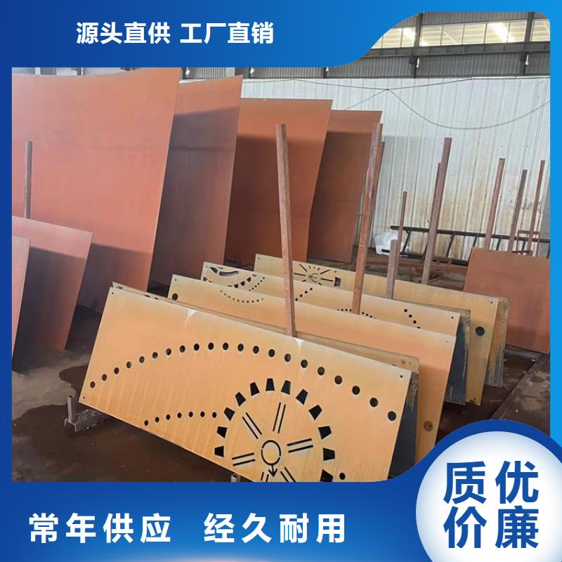 耐候钢板哈道斯耐磨板专业生产团队放心购