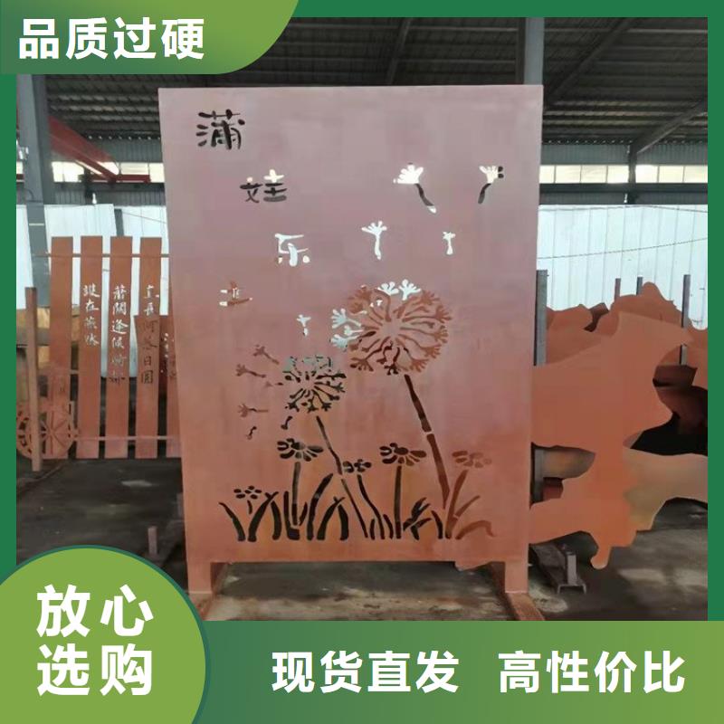 耐候钢板耐磨锰钢厂家交货准时本地服务商