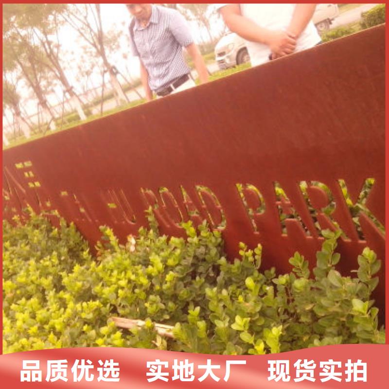 耐候钢板-哈道斯耐磨板用心做品质随到随提