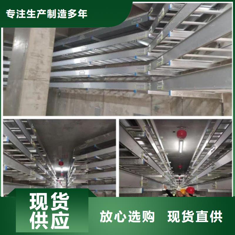 桥架【耐磨钢板厂家】用心做品质质量看得见