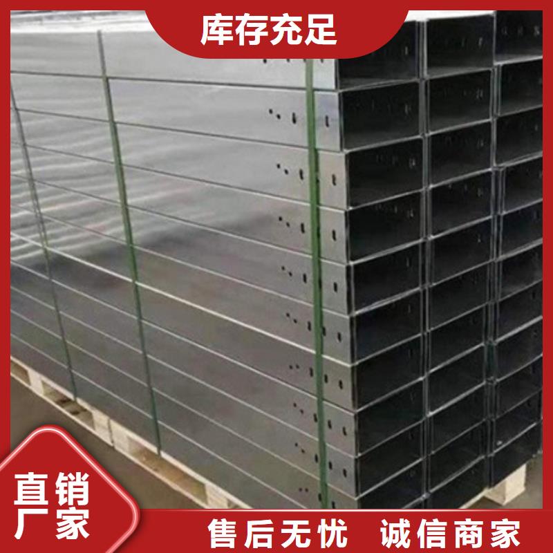 桥架-耐磨钢板厂家供应商用心做好每一件产品