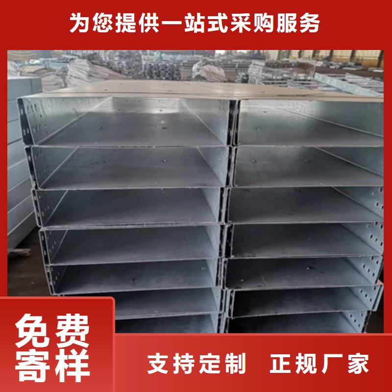 桥架,耐磨钢板厂家好品质经得住考验品质有保障