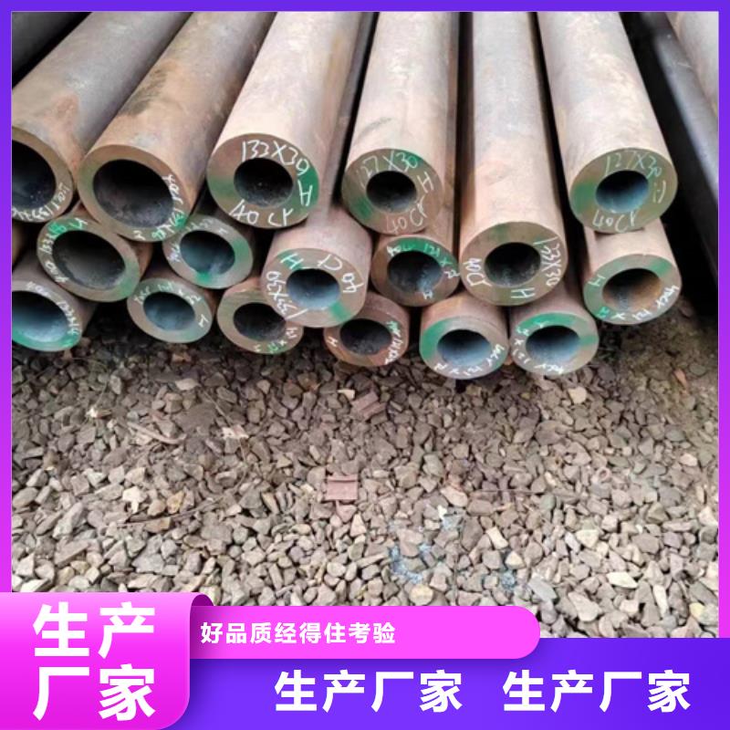 无缝钢管_镀锌方管厂家产品性能本地公司