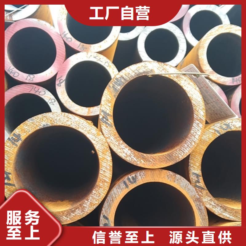 【无缝钢管】方矩管质保一年采购