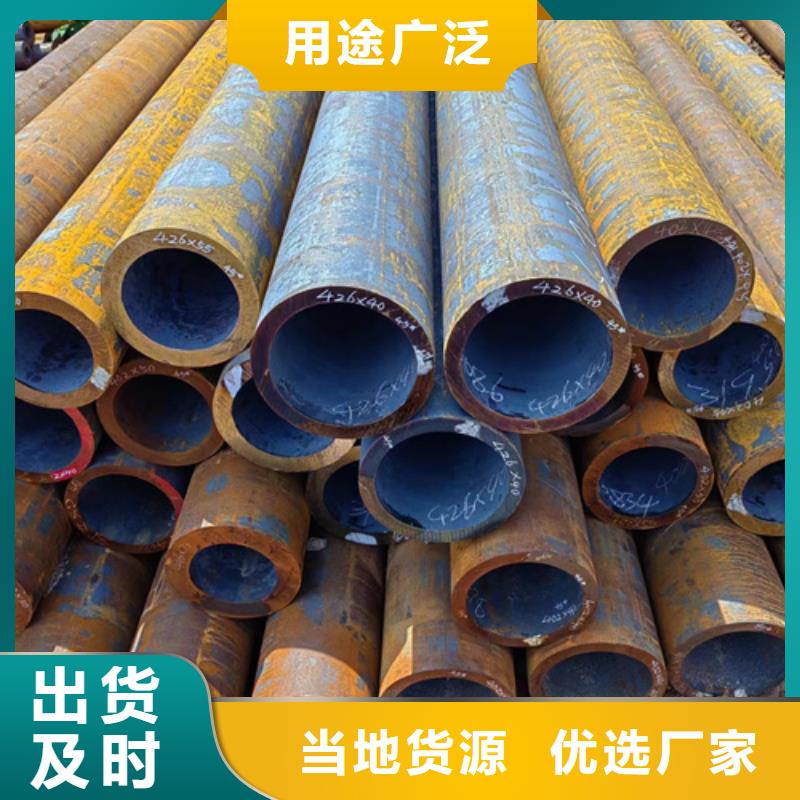 无缝钢管Q345无缝方管质量看得见常年供应