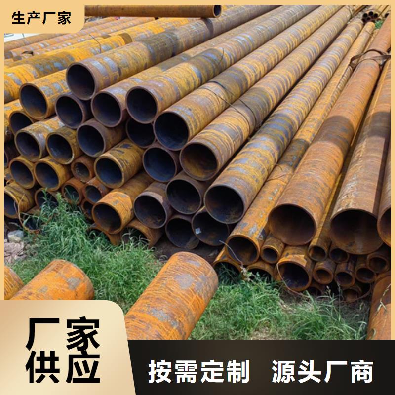 无缝钢管Q390D无缝钢管常年供应严谨工艺