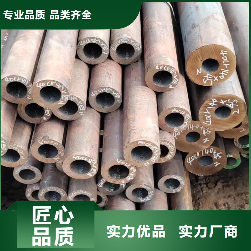 无缝管45Cr无缝管好货采购优良材质