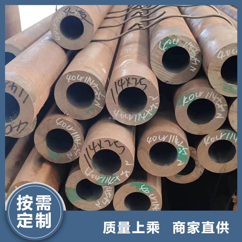 无缝管-30CrMnTi无缝管优选原材当地货源