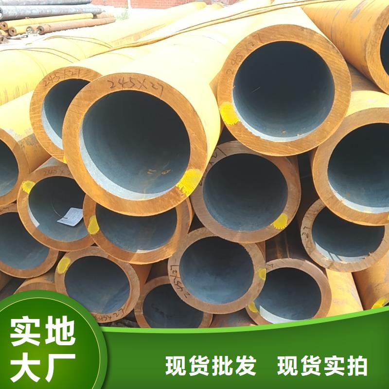 无缝管40Cr无缝管实体诚信经营专业完善售后