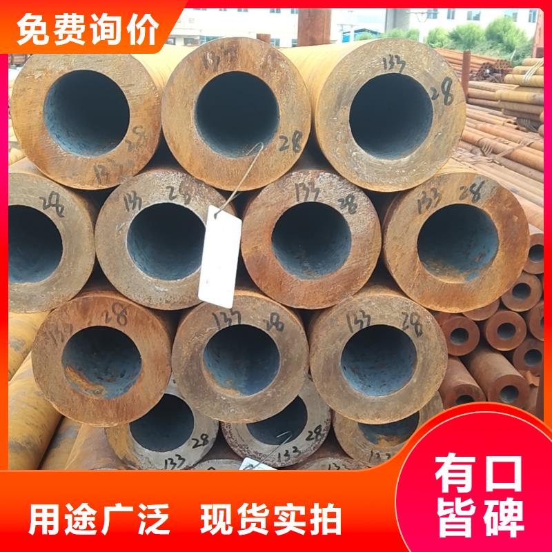 无缝管q345d无缝管出厂严格质检产地采购