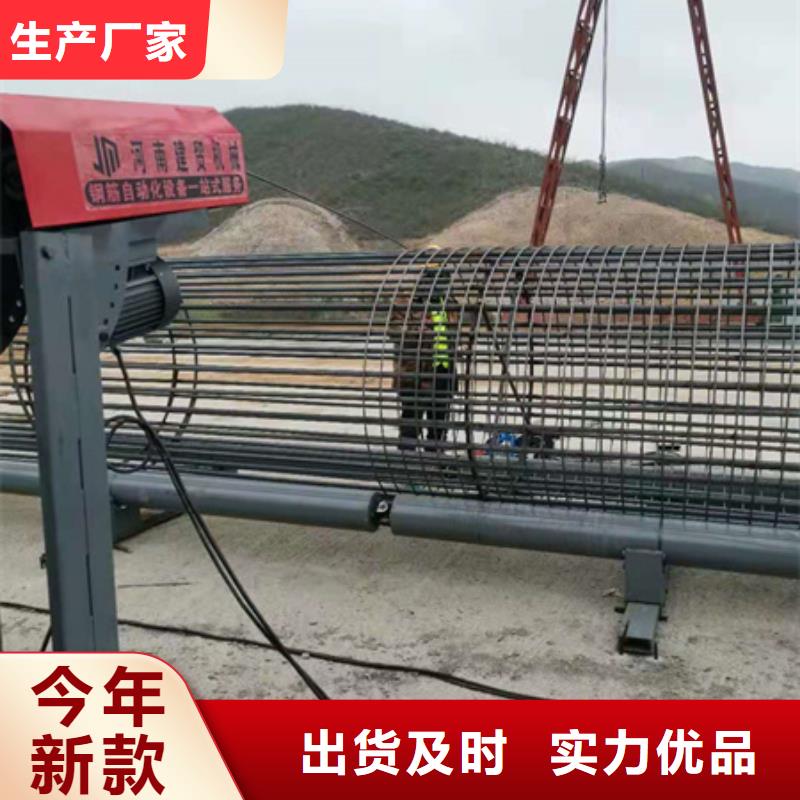 绕筋机数控钢筋笼绕筋机品质卓越服务始终如一