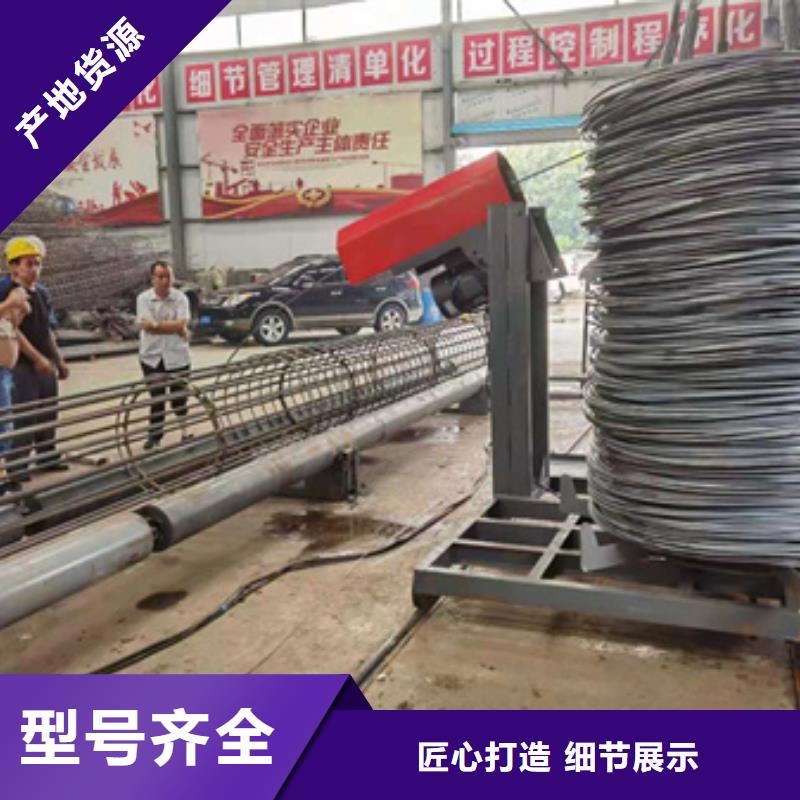 绕筋机五机头钢筋弯箍机实体厂家做工细致