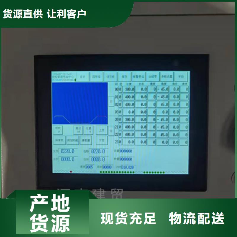 【弯曲中心】_钢筋滚丝机大厂家实力看得见自产自销