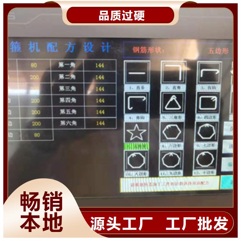 弯曲中心钢筋锯床厂家直销售后完善当地供应商