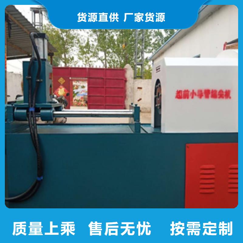 【隧道】_钢筋滚丝机厂家售后完善同城品牌