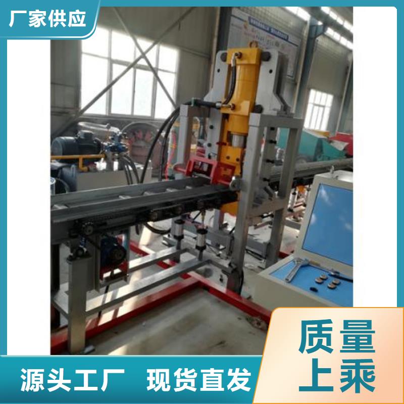 生产线钢筋带锯床厂家技术完善专心专注专业