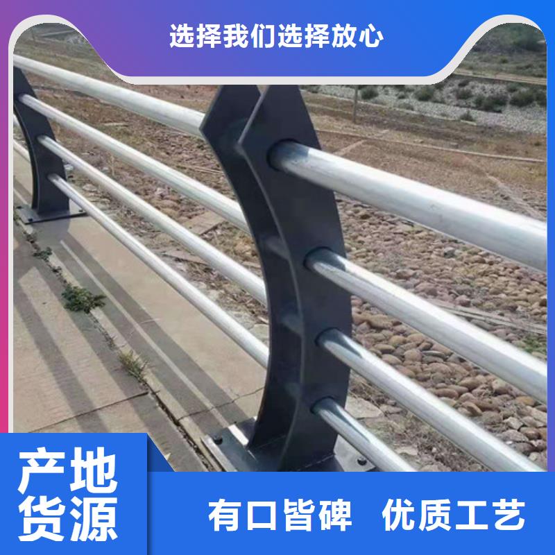 不锈钢护栏不锈钢复合管护栏一站式采购方便省心闪电发货