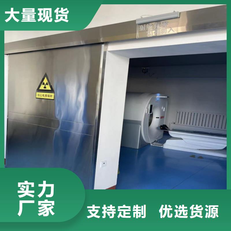铅门核医学铅板服务始终如一当地生产商