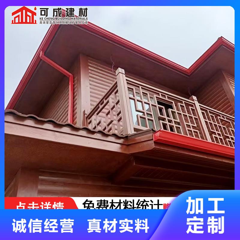 pvc落水管彩铝金属雨水管品质为本本地货源